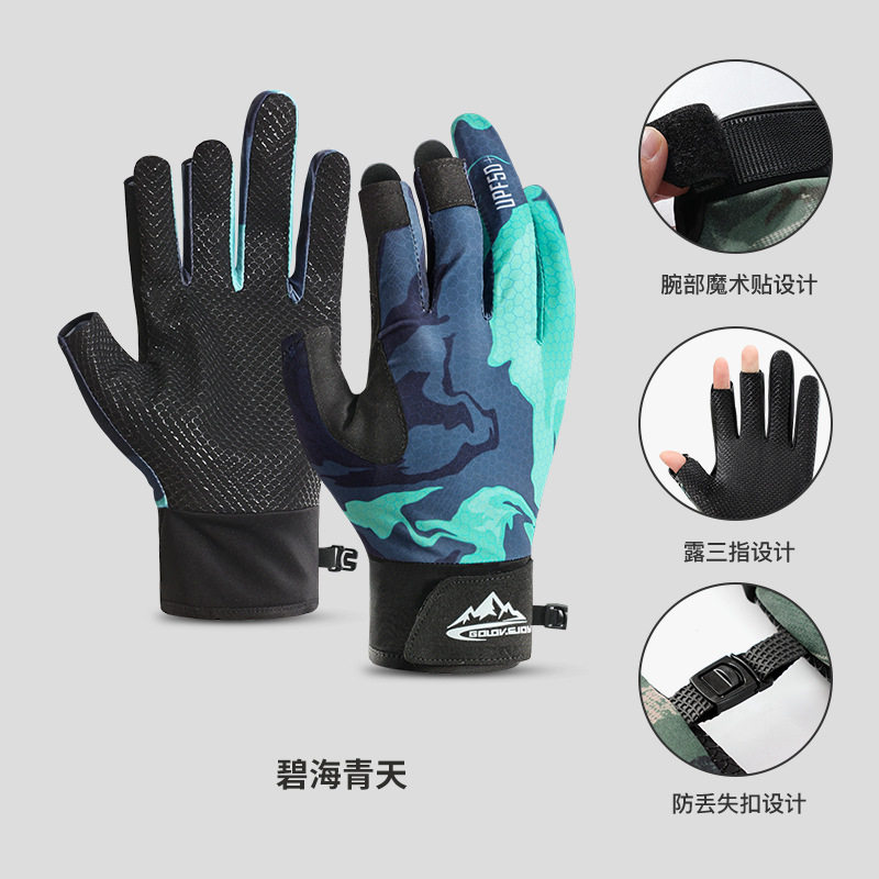 钓鱼手套冬季防刺防水保暖男士专用拉饵上饵防寒防滑户外取鱼加厚
