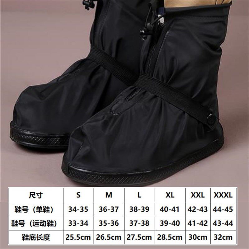 加厚防滑防踢耐磨黑胶拉链雨鞋套中高筒旅游平跟成人防水男女通用