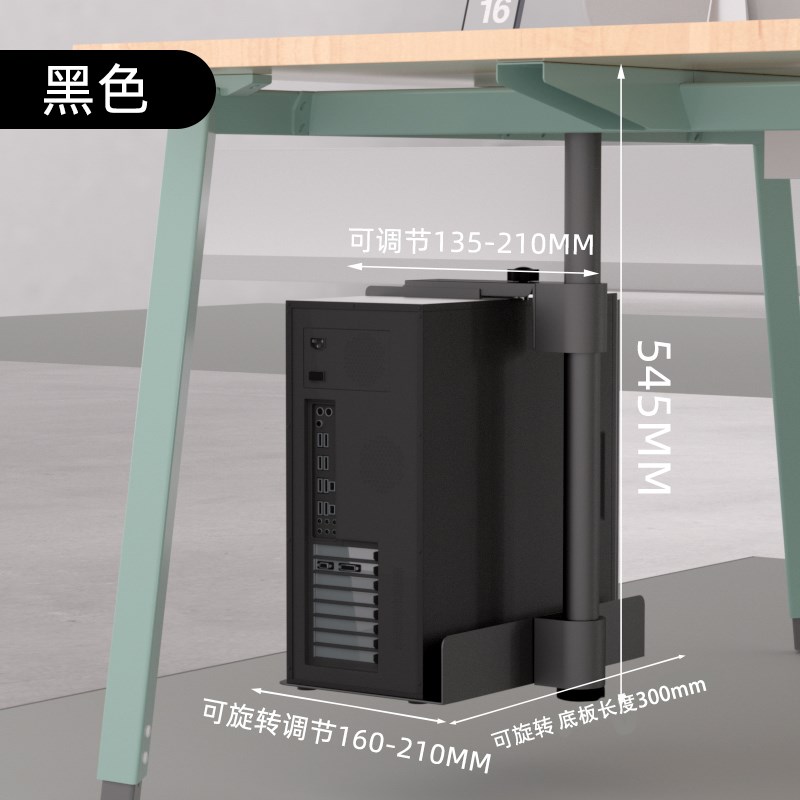 电脑桌悬挂式主机架台式电脑金属机箱储物架吊架底座悬挂式铁支架