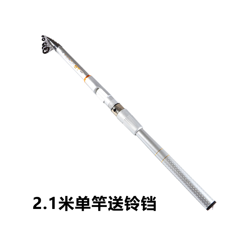 海竿抛竿纺车轮海竿海钓甩竿抛竿海竿抛竿轻鱼竿远投竿