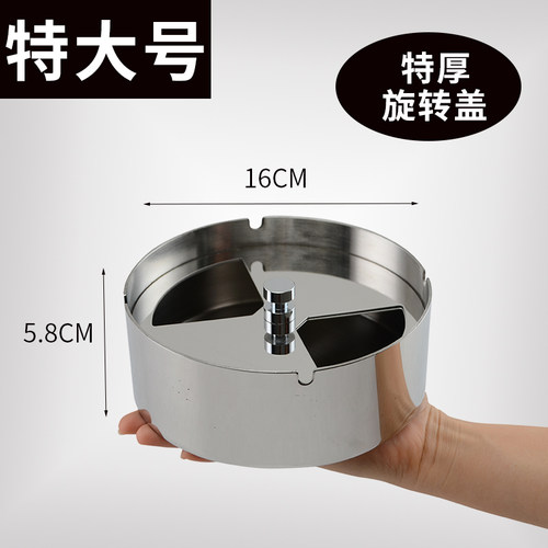 高档加厚旋转烟灰缸 特厚重防风烟缸 旋转盖可密封送礼包邮