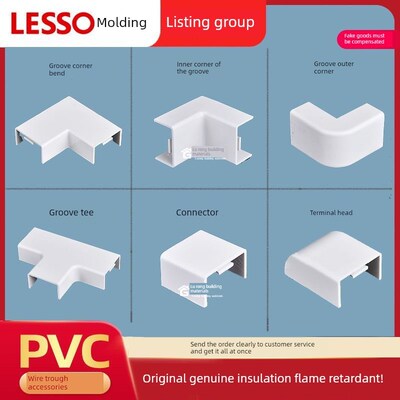 联塑线槽配件Pvc14*24外露方阻燃平弯正角内角三插端子外角