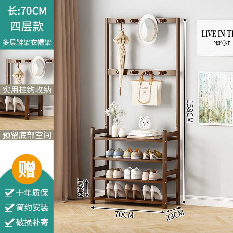 鞋架子家用简易门口挂衣架一体宿舍衣帽架多功能大容量置物架鞋柜