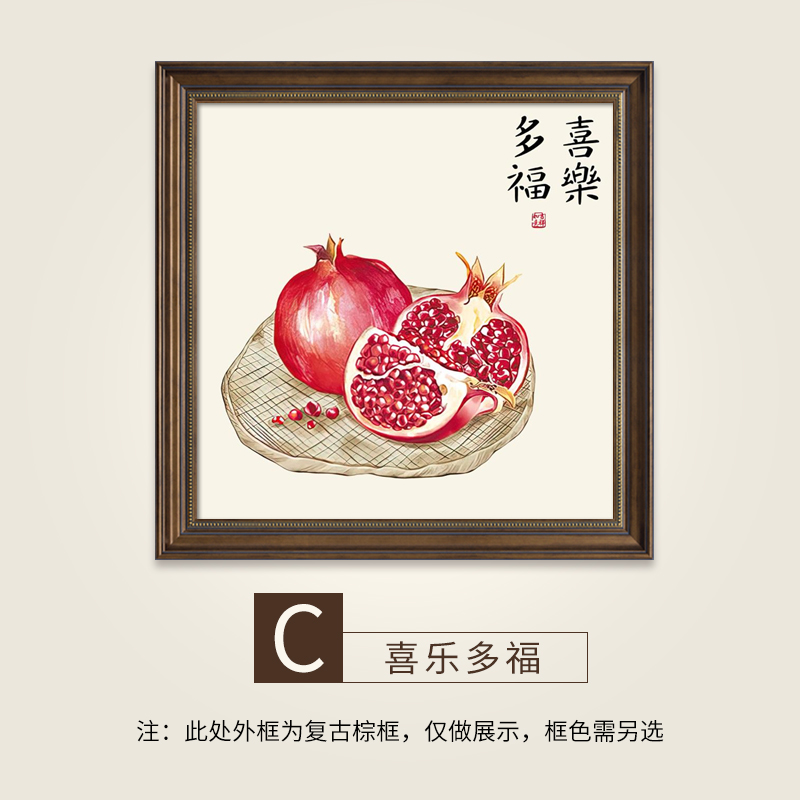 石榴装饰画新中式餐厅挂画金玉满堂水果餐桌画玄关过道走廊壁画图片