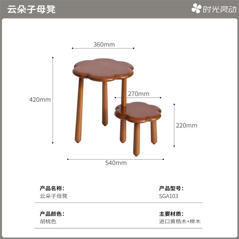 实木梯凳折叠凳家用创意加厚多功能垫脚凳子母云朵矮凳儿童换鞋凳,住宅家具,梯凳,淘宝优惠券,粉丝福利购,淘宝优惠卷
