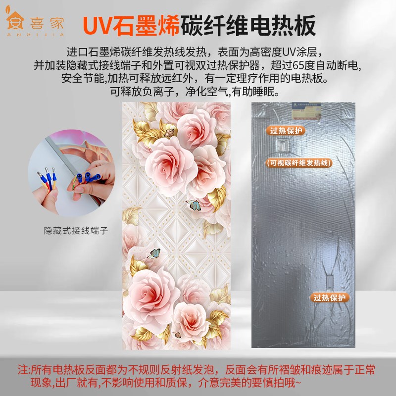 电热板家用电炕碳纤维电热炕板石墨烯可调温电热炕榻榻米电炕火炕