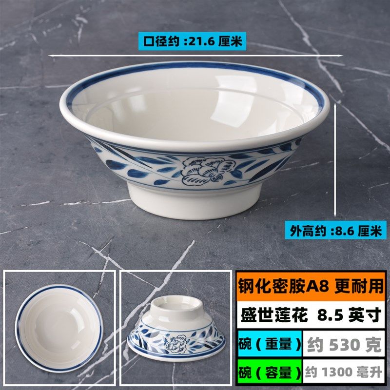 密胺碗商用面馆专用面碗连锁牛肉米线大碗馄饨粉汤碗炸酱面碗包邮,餐饮具,碗,淘宝优惠券,粉丝福利购,淘宝优惠卷