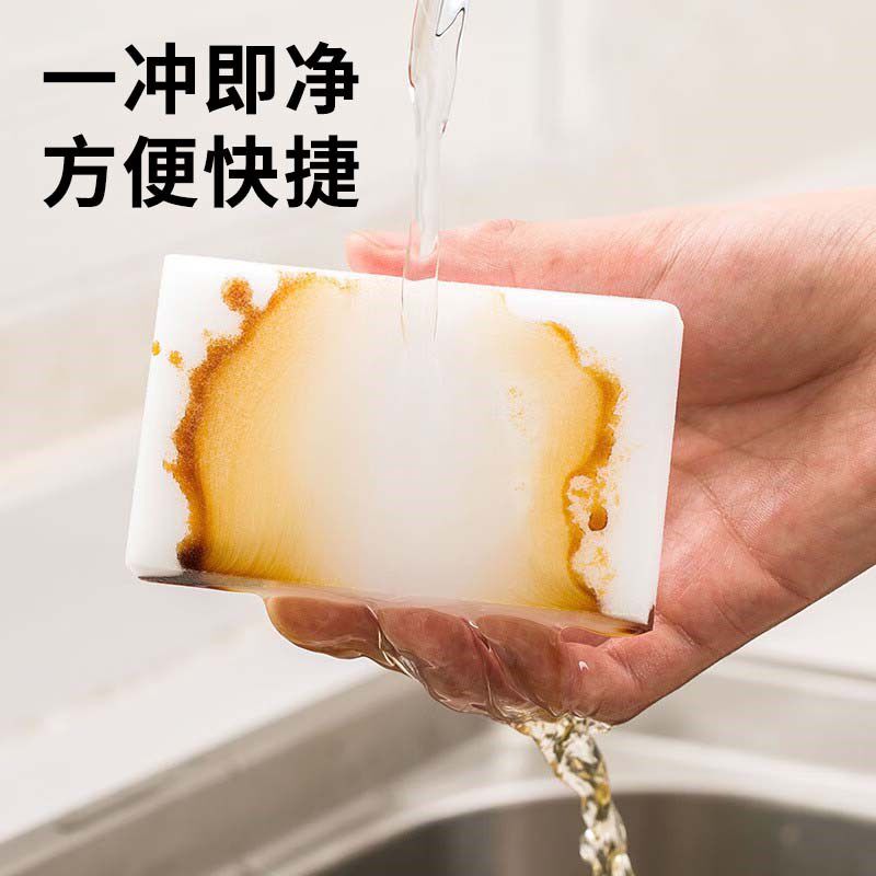 巧助手纳米海绵魔力擦去污擦鞋海绵块厨房洗碗魔术百洁布40片
