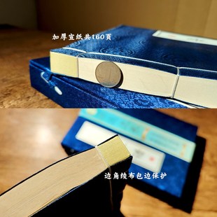 高档精装家谱族谱本函套装空白宣纸线装本祖谱姓氏家族子孙世系宗