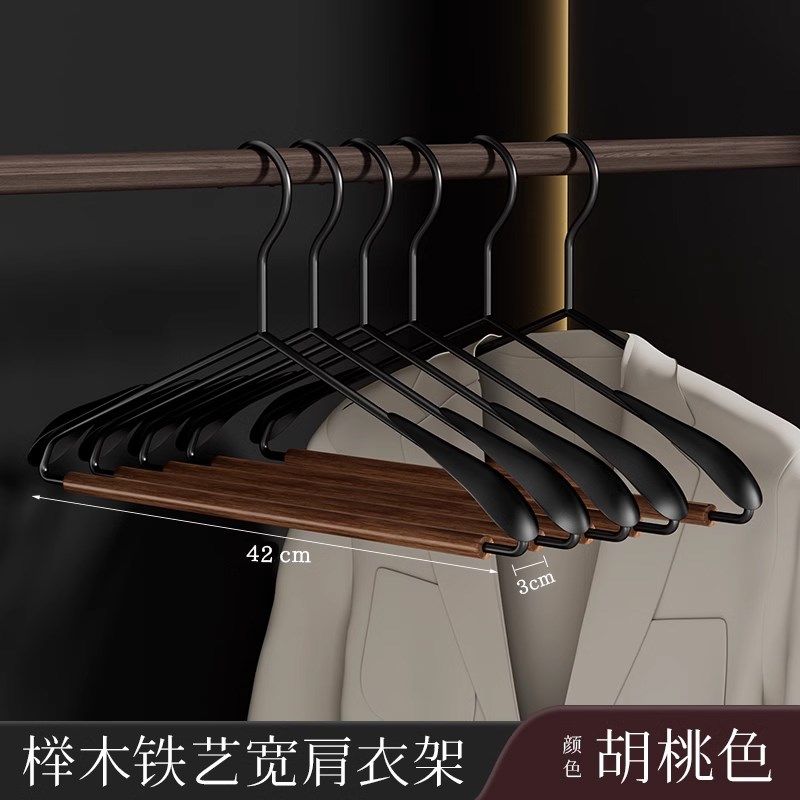 轻奢铁艺实木宽肩衣架衣帽间民宿酒店家用衣柜专用木质挂衣服撑子,收纳整理,金属衣架,淘宝优惠券,粉丝福利购,淘宝优惠卷