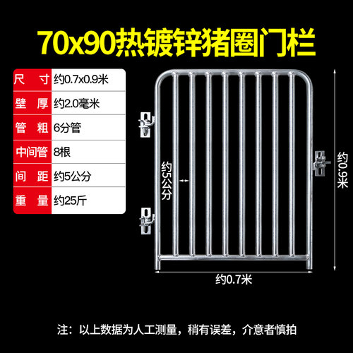 猪圈门猪笼铁门产床限位栏前后门牛羊圈舍围栏配件养猪神器猪栏门
