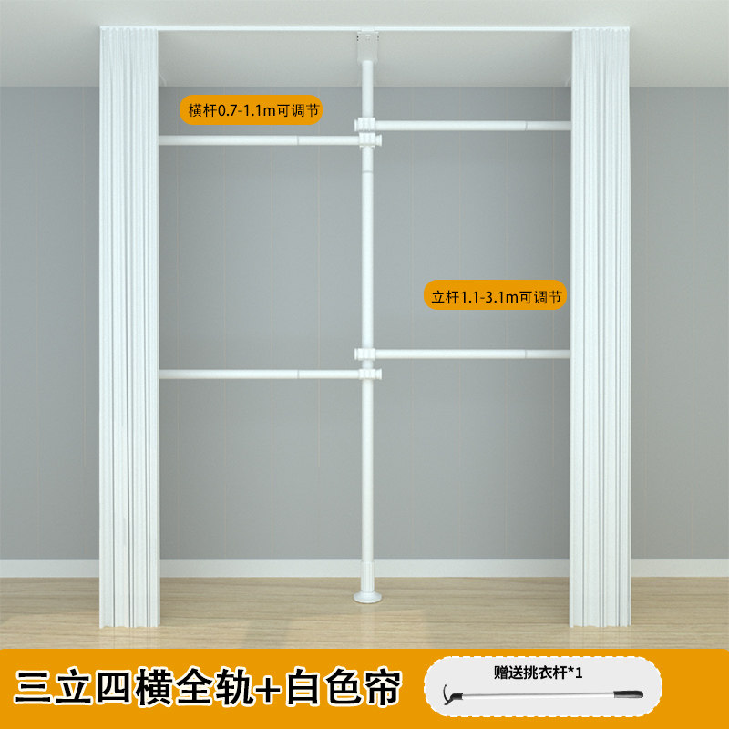 顶天立地置衣架卧室晾衣架阳台置物架免打孔伸缩衣帽间挂衣架衣柜