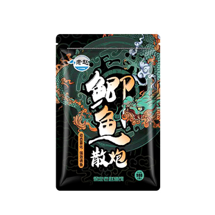 老赵鲫鱼散炮黑坑野钓鲫鱼散炮钓鱼饵料小药窝料鱼食野钓鱼饵虾肉
