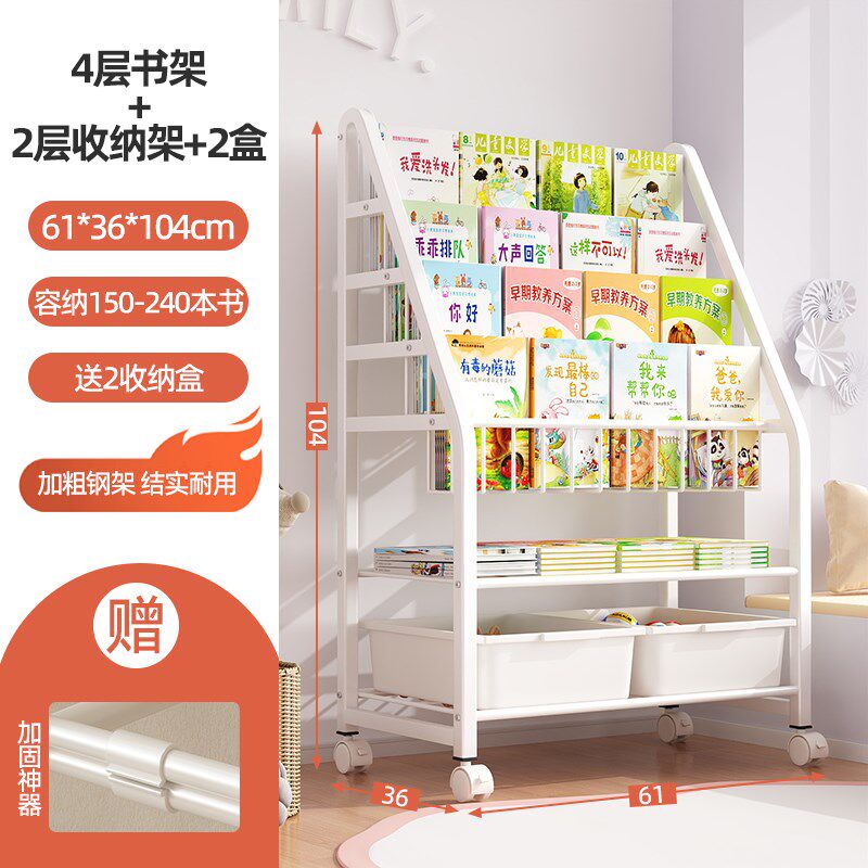 儿童书架落地置物架绘本架阅读宝宝玩具收纳家用客厅移动简易书柜