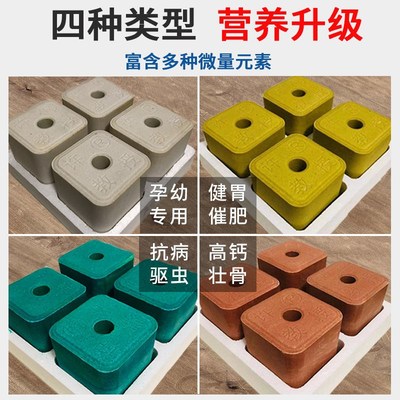羊舔砖牛舔砖40斤舔砖盐砖抗病驱虫舔砖补钙磷孕畜用舔砖微量元素