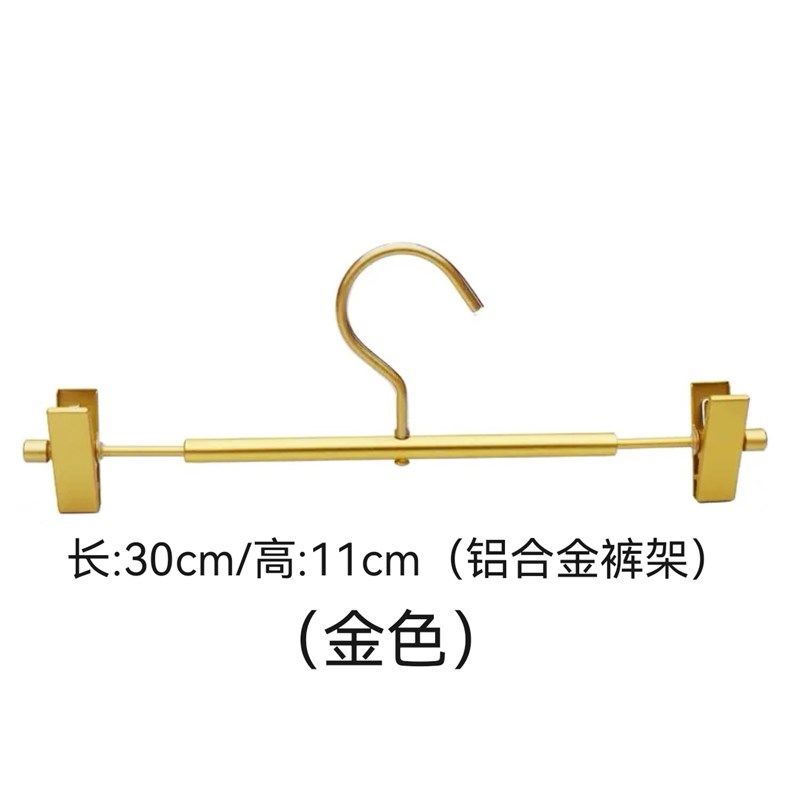 家用多功能铝合金裤架带夹子衣架裤挂西裤专用无痕裤子衣撑裤夹子