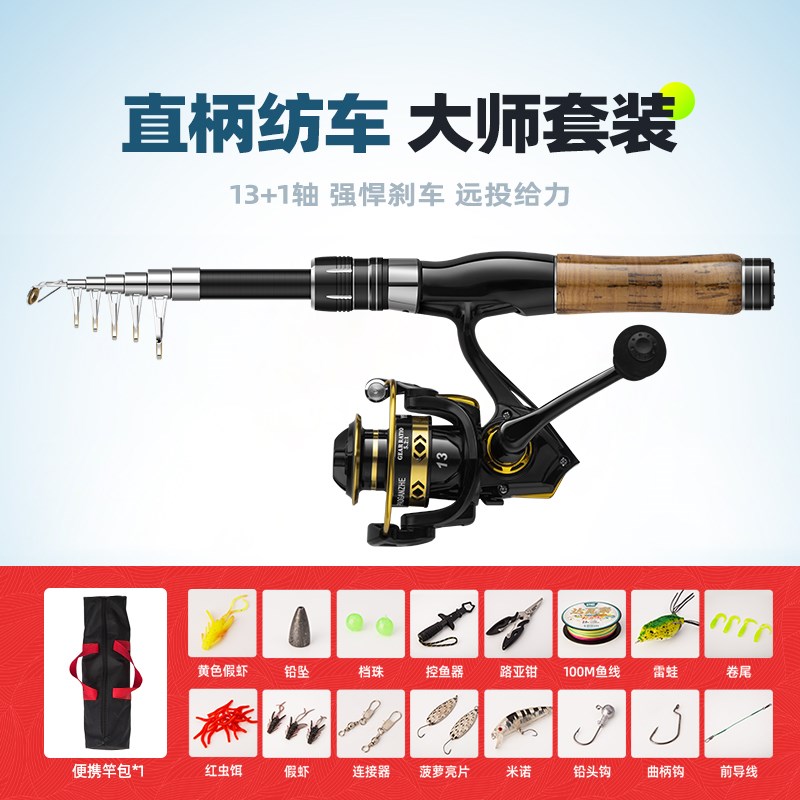 迷你便携伸缩路亚竿套装全套海杆抛竿微物马口竿水滴轮路滑钓鱼竿