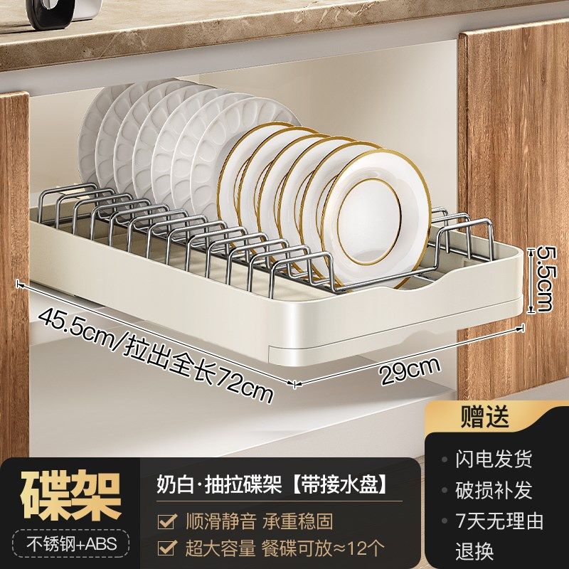 不锈钢橱柜拉篮厨房抽屉式水槽置物架收纳碗碟可伸缩免打孔沥水架,厨房/烹饪用具,厨房置物架/置物柜/角架,淘宝优惠券,粉丝福利购,淘宝优惠卷