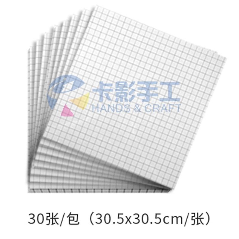 转移膜(转移贴)定位贴vinyl刻字膜配套材料,办公设备/耗材/相关服务,刻字膜,淘宝优惠券,粉丝福利购,淘宝优惠卷