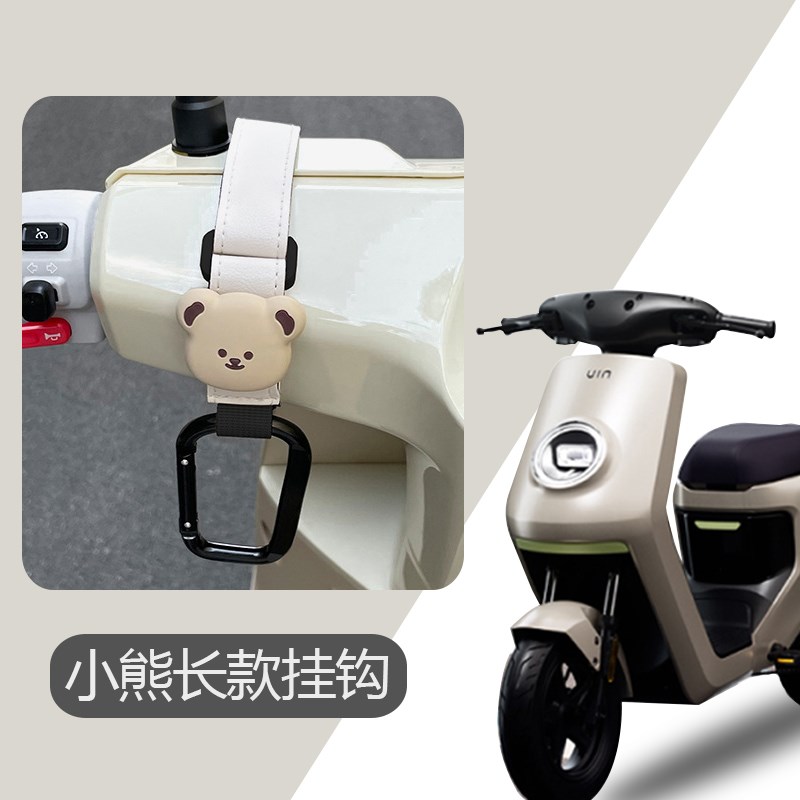 小牛2025新款MT电动车脚垫双撑折叠后脚踏靠背手机支架后备箱配件