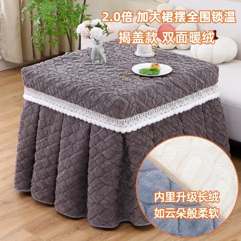 烤火桌子罩套冬季正方形桌布炉子取暖桌罩套电烤炉套罩加厚烤火被
