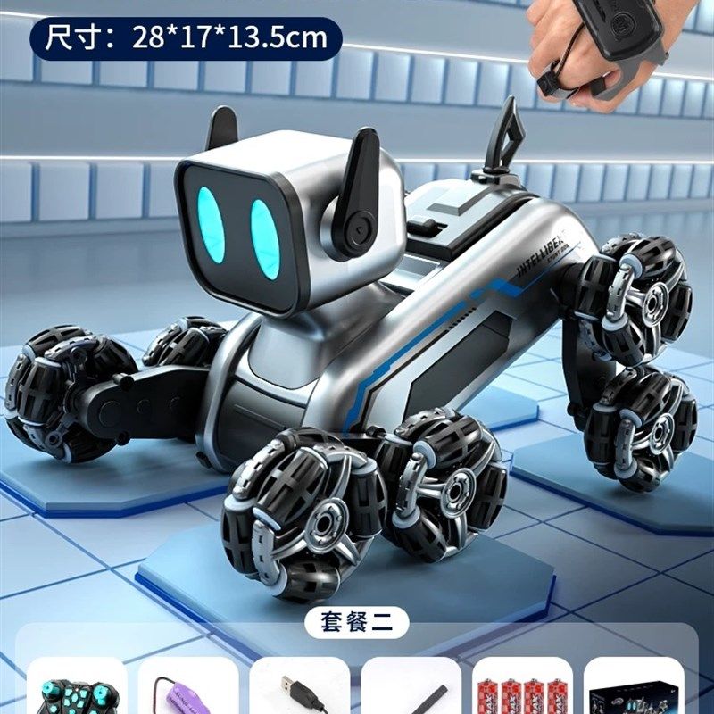 儿童电动智能机器狗遥控车玩具汽车漂移手势双感应男孩礼物机器人,玩具/童车/益智/积木/模型,电动/遥控车,淘宝优惠券,粉丝福利购,淘宝优惠卷