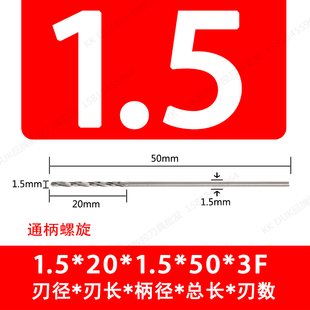 高品质整体合金铰刀螺旋绞刀钨钢机用铰刀H7精度1.0-20.0间隔0.01