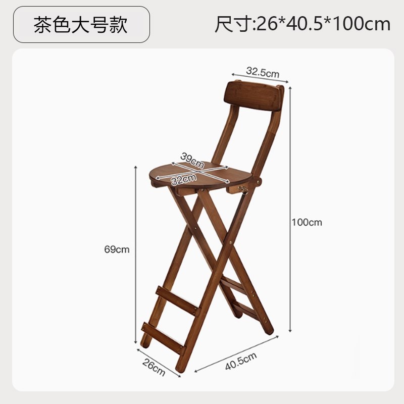 家用餐台高脚凳免安装可折叠坐凳座椅餐桌椅子靠背实木日式吧台椅