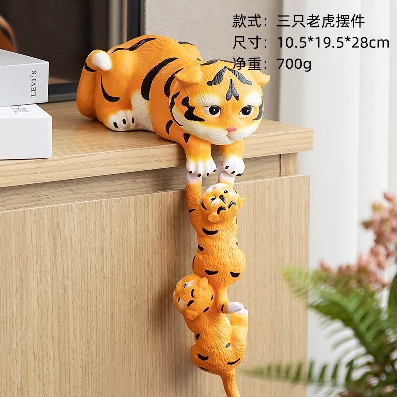 老虎摆件玄关书柜客厅酒柜电视柜装饰品创意可爱手办摆设,家居饰品,装饰摆件,淘宝优惠券,粉丝福利购,淘宝优惠卷