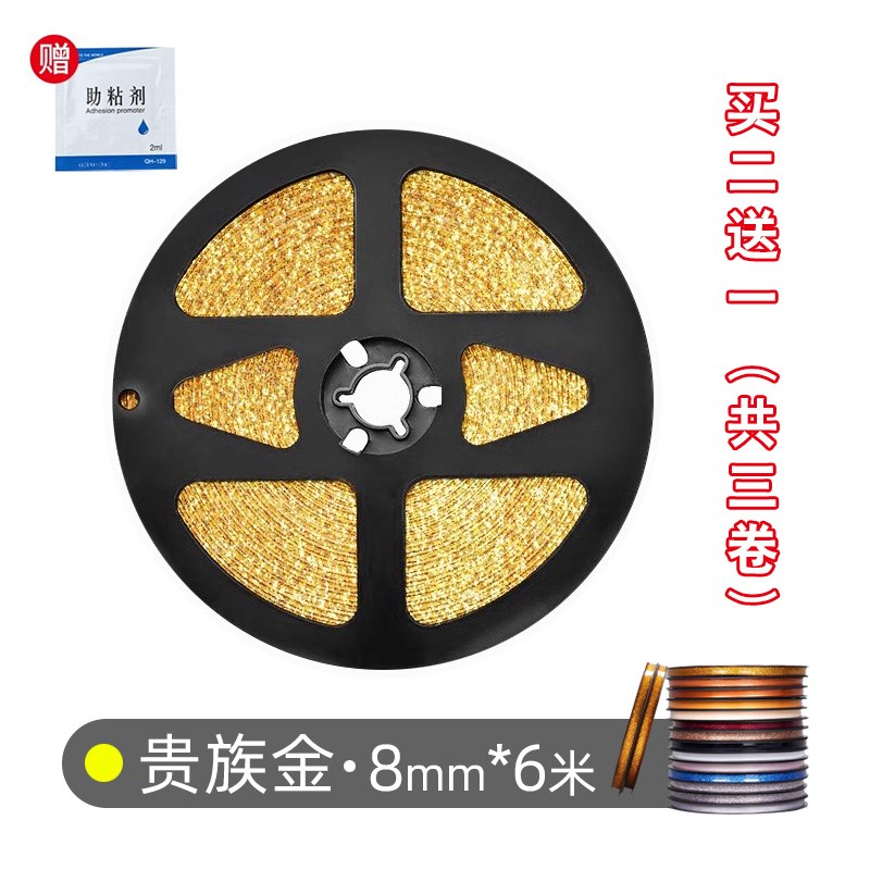 美缝贴条防水贴防霉厨房灶台燃气灶水池水槽缝隙边缘封边条美缝贴