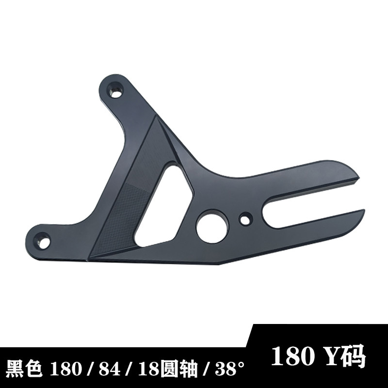 小螃蟹转接码卡钳座刹车支架Y码加厚款180/200/220碟盘改装