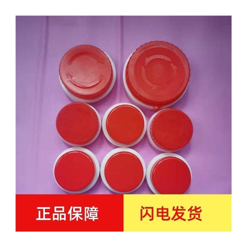 塑料油桶密封盖酒壶瓶盖勋盗勋漏油壶按压盖子5斤10斤20L1.5升