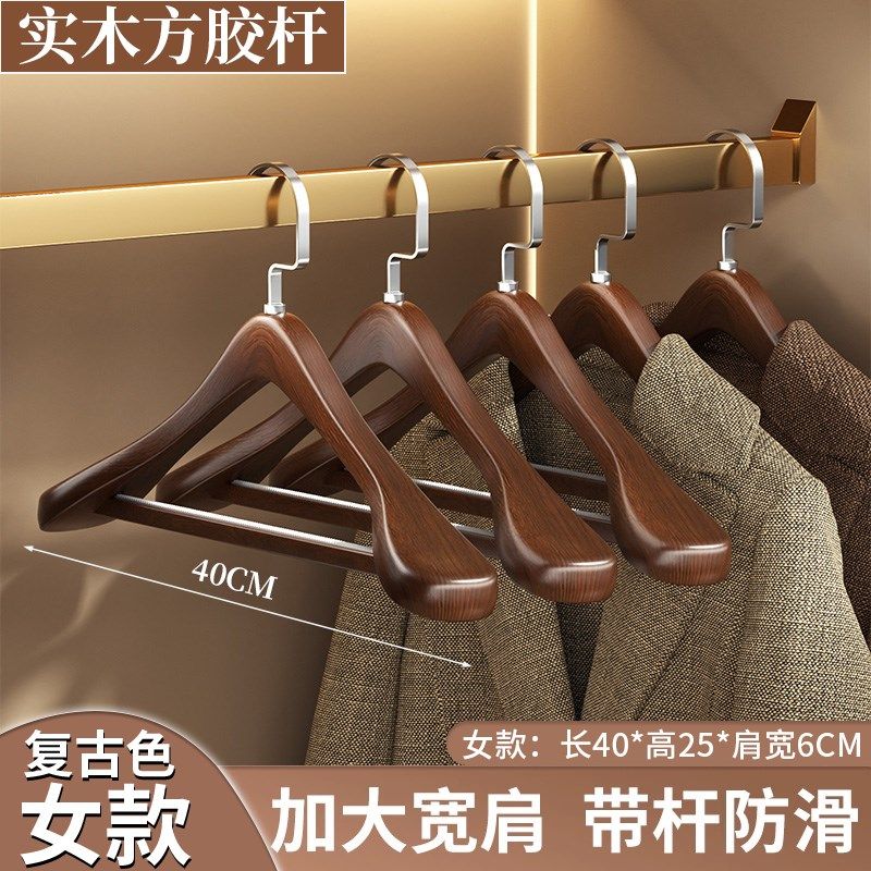 木质衣架家用挂衣服装店酒店实木加大加厚无痕防滑防肩角木头专用