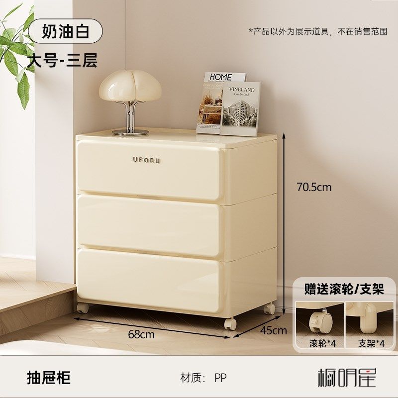 收纳柜多层抽屉式免安装床头五斗储物置物架塑料加厚收纳箱可移动,收纳整理,收纳柜,淘宝优惠券,粉丝福利购,淘宝优惠卷