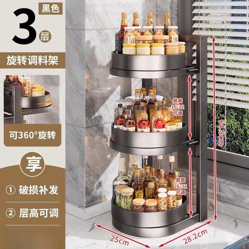 旋转调料品置物架厨房台面转角多功能放调味瓶油盐酱醋收纳盒托盘
