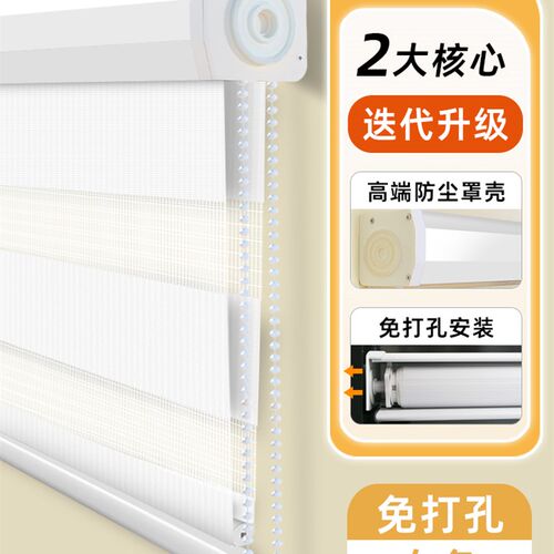 新款柔纱帘2024卷帘百叶厨房免打孔窗户窗帘卫生间卷拉式遮光遮阳