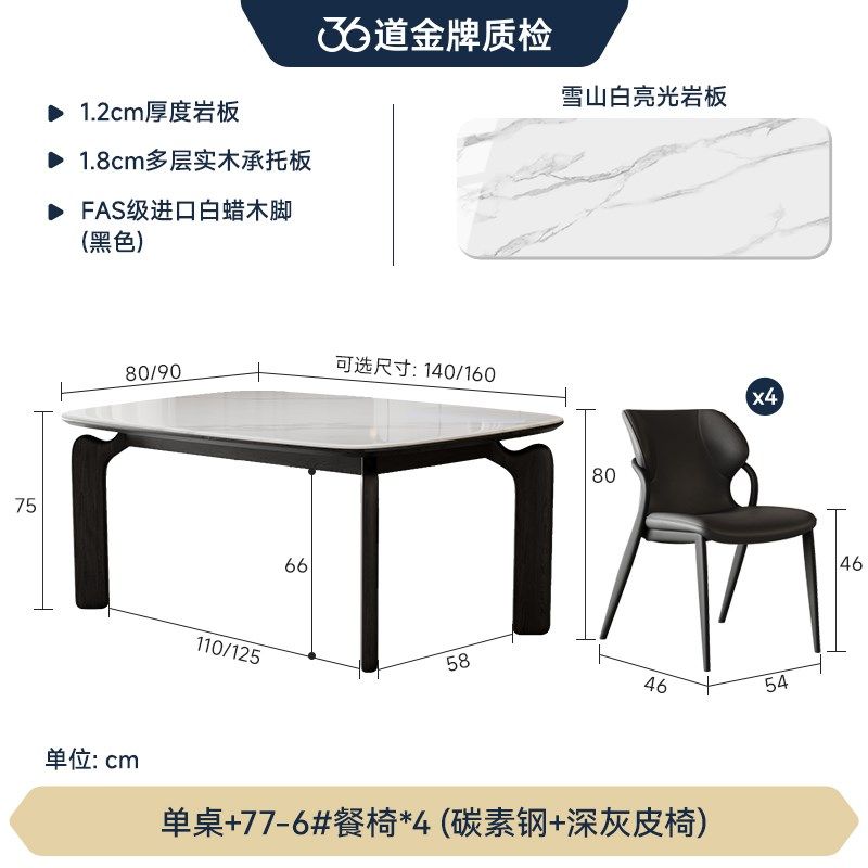 岩板餐桌椅现代简约小户型白蜡木大象腿餐桌,住宅家具,岩板餐桌,淘宝优惠券,粉丝福利购,淘宝优惠卷