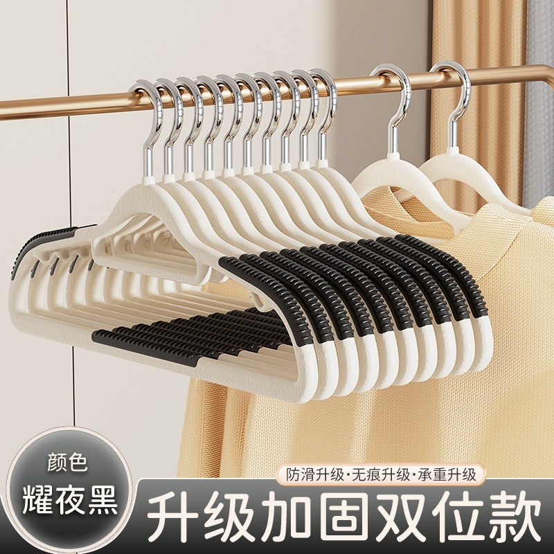 无痕衣架家用挂衣晾衣架防滑防肩角架子衣柜挂衣服不起包挂架衣撑