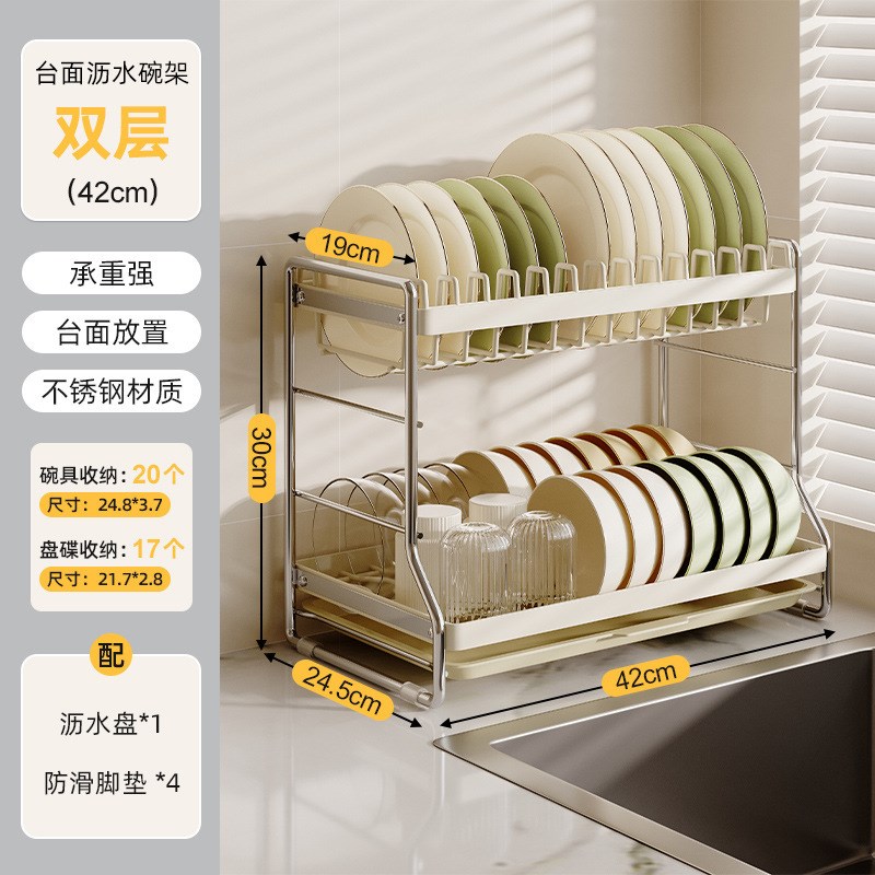 不锈钢厨房碗架置物架家用台面放碗盘碗筷沥水架碗碟收纳架双层
