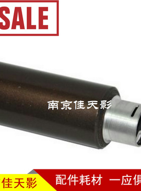 适用 美能达 1600W 1680MF 1690MF 1650EN 彩机 上辊 定影辊 热辊