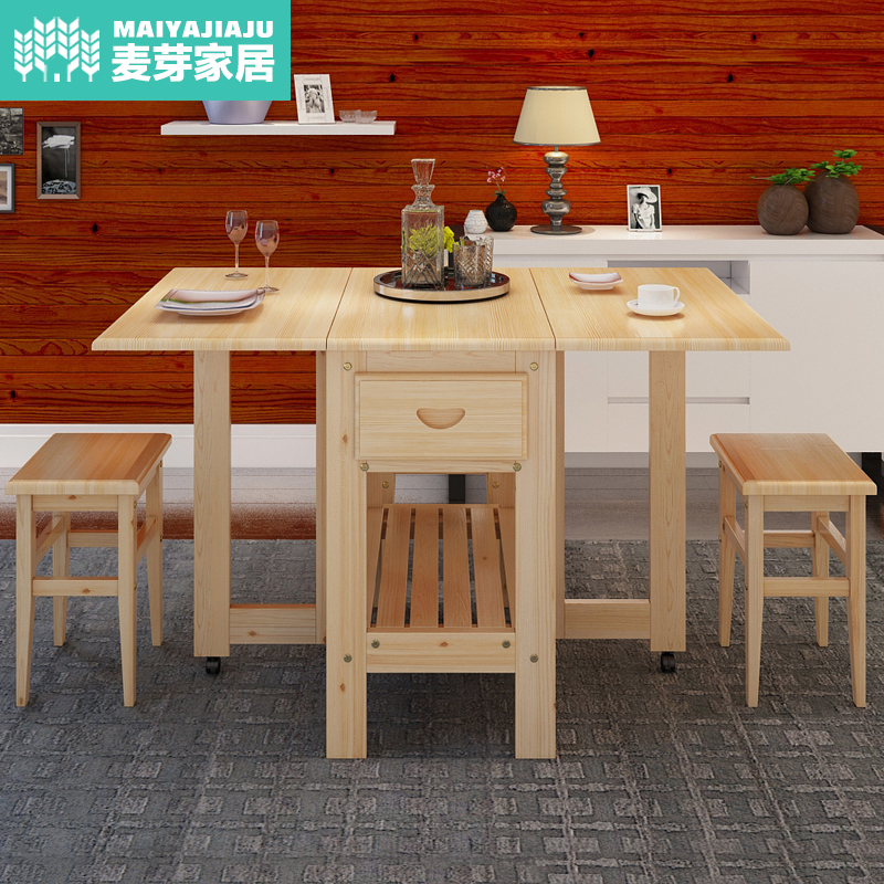 桌子折叠餐桌椅组合实木家用小户型简约长方形饭桌简易6人8可移动