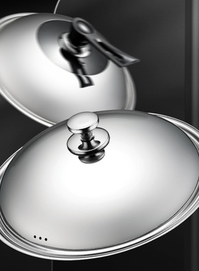 家用不锈钢锅盖炒菜锅盖子炒锅锅盖32cm34cm通用透明锅盖玻璃盖