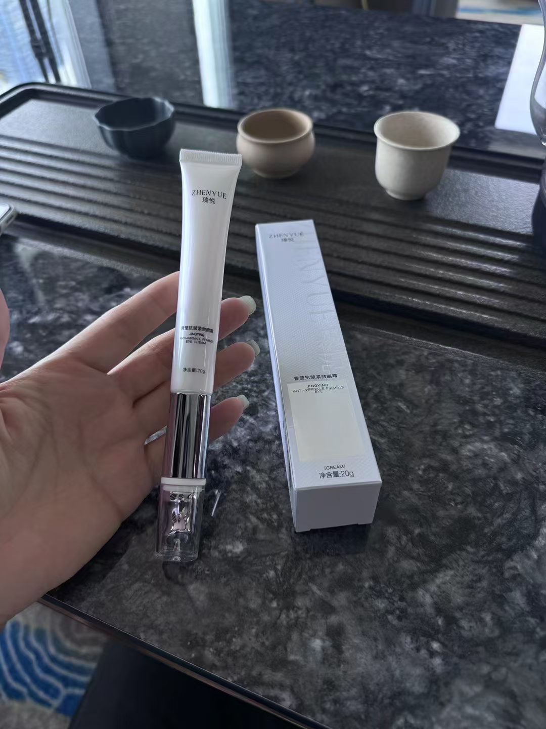 瑧悦熨斗微电流菁莹抗皱紧致眼霜保湿抗皱紧致改善眼周问题正品