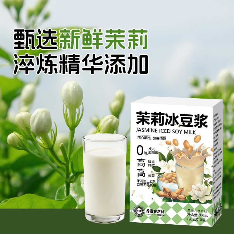 糖尿人专用零食品血糖高无糖精茉莉桂花豆浆老人孕妇糖友代餐早餐