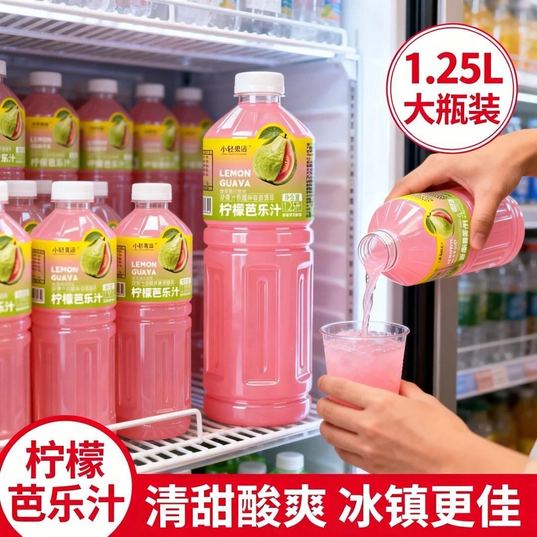 糖尿人专用零食品血糖高吃的无糖精柠檬芭乐果汁老人孕妇糖友控糖