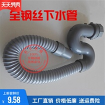 Stainless steel single tank