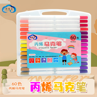 糖宝云丙烯马克笔儿童不透色防水咕卡笔48色24色套装学生专用水性水彩笔手绘diy绘画美术套装画笔速干涂鸦笔