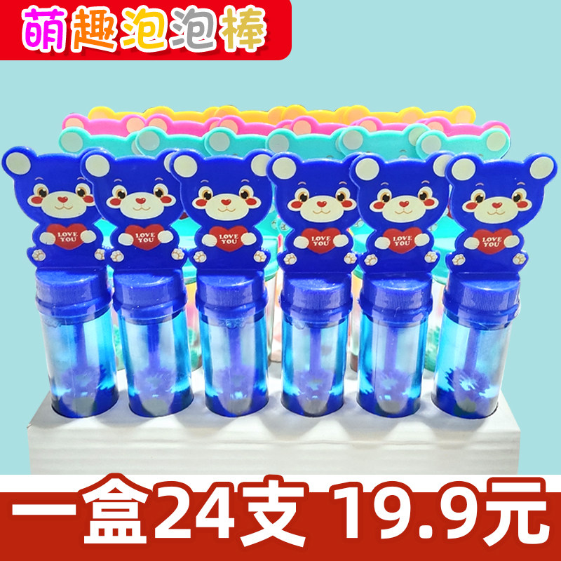 CHILDRENS BUBBLE STICK 24 PACK BLOWING BUBBLE TOYS KINDERGARTEN GIRLS JUNE 1 GIFT CARTOON CUTE CHILDRENS TOYS