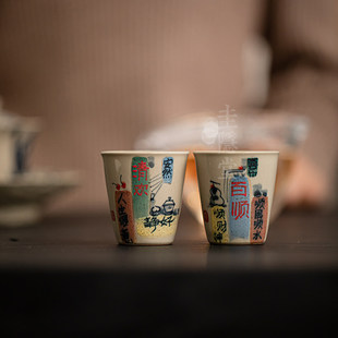 锦灰堆可乐杯家用草木灰茶杯中式复古手绘斗笠杯子主人单杯