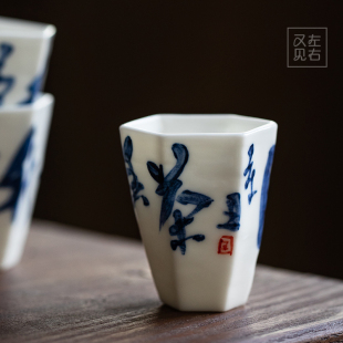 手工陶瓷品茗杯手绘诗文主人杯个人单杯功夫茶具茶杯 草木灰釉日式